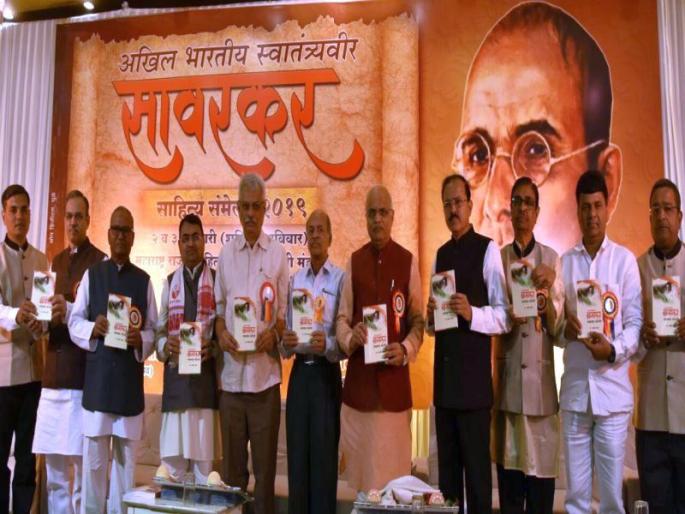 Initiated in the Dhule, the Swatantraveer Savarkar Sahitya Sammelan | धुळ्यात अ.भा.स्वातंत्र्यवीर सावरकर साहित्य संमेलनास थाटात प्रारंभ  Initiated in the Dhule, the Swatantraveer Savarkar Sahitya Sammelan | धुळ्यात अ.भा.स्वातंत्र्यवीर सावरकर साहित्य संमेलनास थाटात प्रारंभ