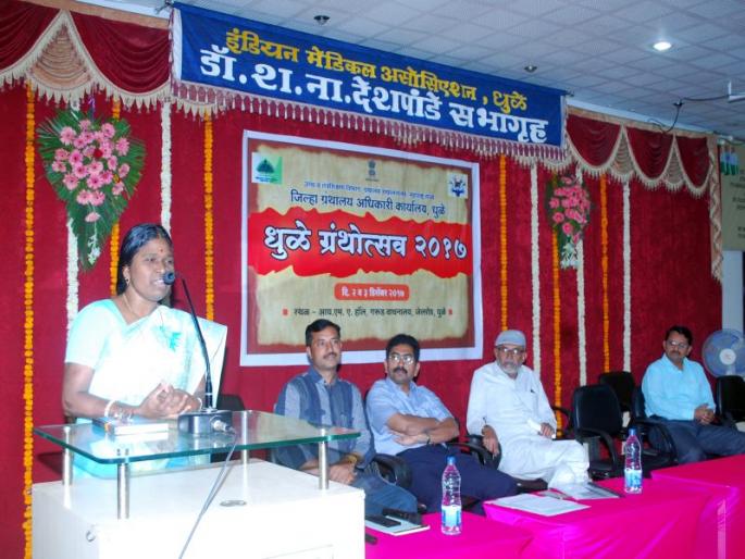 The need to cultivate reading culture | वाचन संस्कृती जोपासण्याची आवश्यकता The need to cultivate reading culture | वाचन संस्कृती जोपासण्याची आवश्यकता