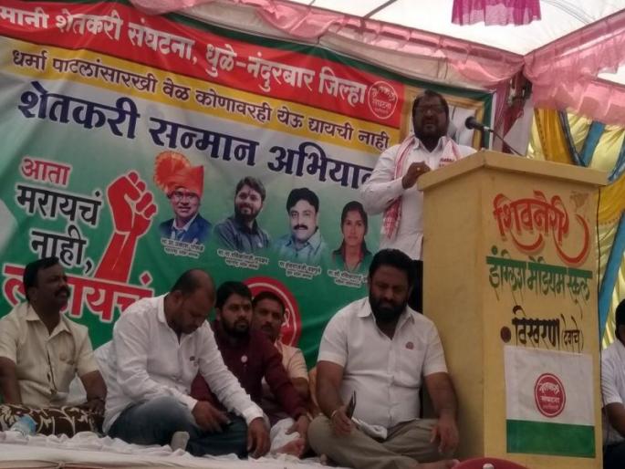 Start of Raju Shetty's Farmer's Yatra from Vikharan | खासदार राजू शेट्टी यांच्या शेतकरी सन्मान यात्रेस विखरण येथून प्रारंभ Start of Raju Shetty's Farmer's Yatra from Vikharan | खासदार राजू शेट्टी यांच्या शेतकरी सन्मान यात्रेस विखरण येथून प्रारंभ