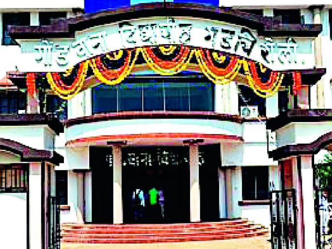 5% reservation for Nagpur University reserved for students in Gondwana | गोंडवानातील विद्यार्थ्यांसाठी नागपूर विद्यापीठात २० टक्के जागा राखीव 5% reservation for Nagpur University reserved for students in Gondwana | गोंडवानातील विद्यार्थ्यांसाठी नागपूर विद्यापीठात २० टक्के जागा राखीव