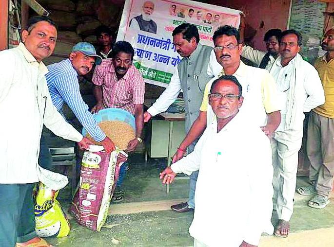... Only MPs distributed foodgrains | ...अन् खासदारांनीच केले धान्य वाटप ... Only MPs distributed foodgrains | ...अन् खासदारांनीच केले धान्य वाटप