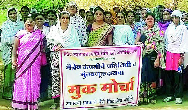 Maitreya Agent Strike | मैत्रेयच्या एजंटची धडक