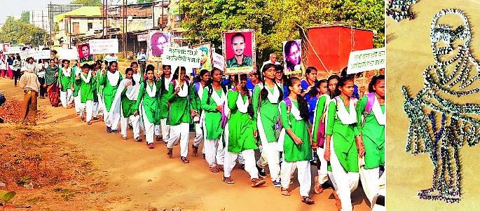 Gadchiroli's 'Push' against Naxals | गडचिरोलीकरांचा नक्षल्यांविरोधात ‘हुंकार’ Gadchiroli's 'Push' against Naxals | गडचिरोलीकरांचा नक्षल्यांविरोधात ‘हुंकार’