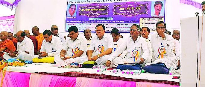 In addition to Buddhism, direct conduct is also important | बौद्धधम्माच्या दीक्षेबरोबरच प्रत्यक्ष आचरणही महत्त्वाचे In addition to Buddhism, direct conduct is also important | बौद्धधम्माच्या दीक्षेबरोबरच प्रत्यक्ष आचरणही महत्त्वाचे