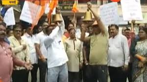 Zip Employees' bells | जि.प. कर्मचाऱ्यांचा घंटानाद Zip Employees' bells | जि.प. कर्मचाऱ्यांचा घंटानाद