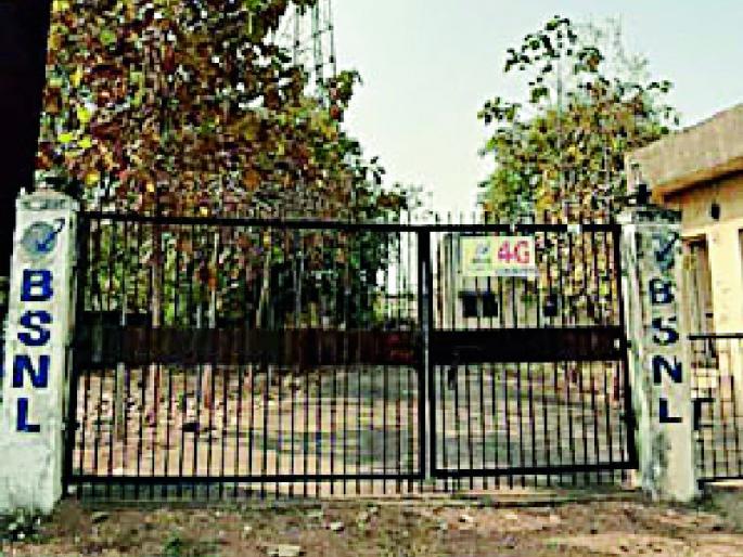 The headache caused by the BSNL tower | बीएसएनएल टॉवरमुळे परिसरात डोकेदुखी The headache caused by the BSNL tower | बीएसएनएल टॉवरमुळे परिसरात डोकेदुखी