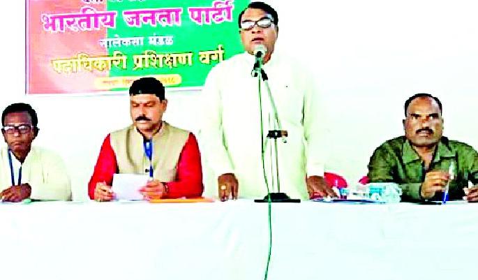 Strengthen the party by forgetting discrimination | भेदभाव विसरून पक्ष बळकट करा