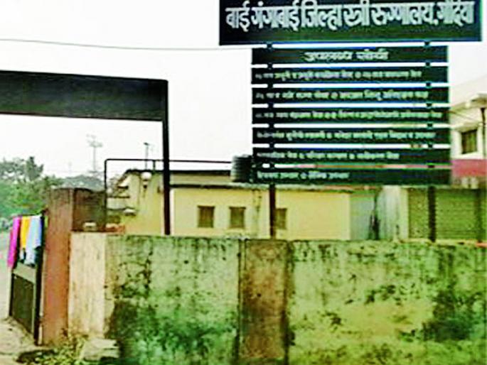 Vidarbha Express decides sonography date | विदर्भ एक्स्प्रेस निश्चित करते सोनोग्राफीची डेट Vidarbha Express decides sonography date | विदर्भ एक्स्प्रेस निश्चित करते सोनोग्राफीची डेट