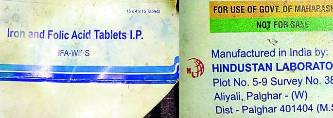 Out-of-date drugs are on the road | कालबाह्य औषधांचा साठा रस्त्यावर