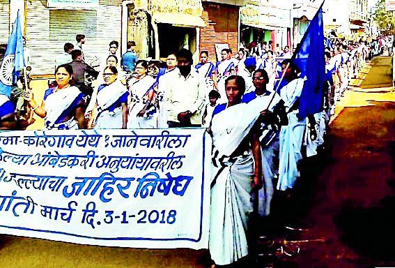 In the front, protest rally reported | मोर्चे, रॅली काढून नोंदविला निषेध In the front, protest rally reported | मोर्चे, रॅली काढून नोंदविला निषेध