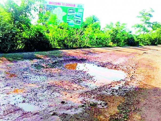 Roads not pits | रस्त्यात खड्डे नव्हे चक्क खड्ड्यात रस्ते Roads not pits | रस्त्यात खड्डे नव्हे चक्क खड्ड्यात रस्ते