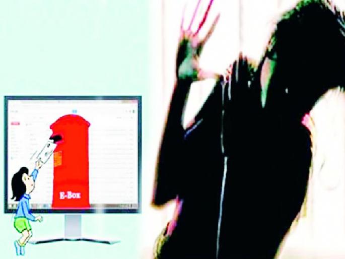 'POSCO e-box' at school for sexual abuse complaints | लैंगीक शोषणाच्या तक्रारीसाठी शाळेत‘पोस्को ई बॉक्स’ 'POSCO e-box' at school for sexual abuse complaints | लैंगीक शोषणाच्या तक्रारीसाठी शाळेत‘पोस्को ई बॉक्स’