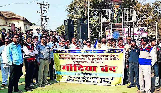 The ban on the formation of Bhima Koregaon is blocked | भीमा कोरेगाव घटनेच्या निषेधार्थ कडकडीत बंद The ban on the formation of Bhima Koregaon is blocked | भीमा कोरेगाव घटनेच्या निषेधार्थ कडकडीत बंद
