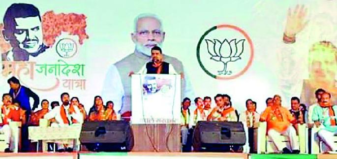 Voter Raja is our deity | मतदारराजा हेच आमचे दैवत Voter Raja is our deity | मतदारराजा हेच आमचे दैवत