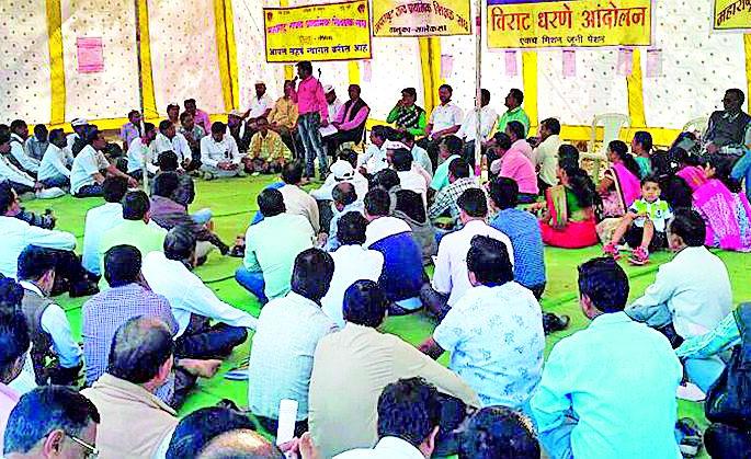 Teacher Sangh's Dare movement | शिक्षक संघाचे धरणे आंदोलन Teacher Sangh's Dare movement | शिक्षक संघाचे धरणे आंदोलन