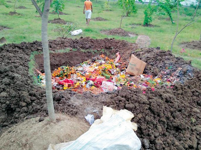 Organic fertilizers to be prepared from the cut | निर्माल्यापासून तयार करणार सेंद्रीय खत Organic fertilizers to be prepared from the cut | निर्माल्यापासून तयार करणार सेंद्रीय खत