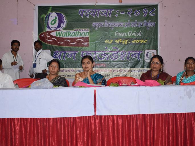 Women's mentality should change | महिलांच्या मानसिकतेत बदल होणे गरजेचे Women's mentality should change | महिलांच्या मानसिकतेत बदल होणे गरजेचे