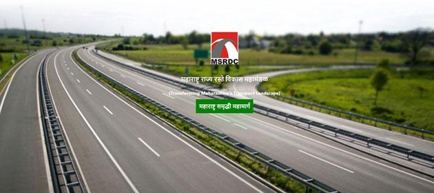 Recovery of loan from Samrudhi for the loan! | ‘समृद्धी’च्या मोबदल्यातून कर्जाची वसुली! Recovery of loan from Samrudhi for the loan! | ‘समृद्धी’च्या मोबदल्यातून कर्जाची वसुली!