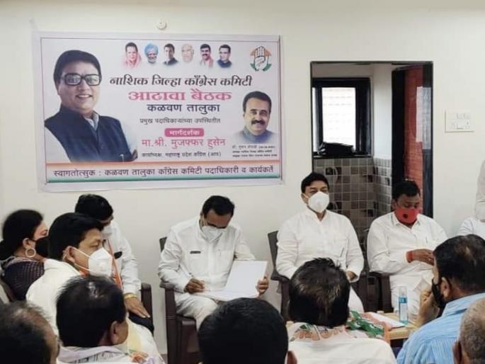 Strengthen the organization of Congress in the taluka | काँग्रेसचे तालुक्यात संघटन बळकट करा