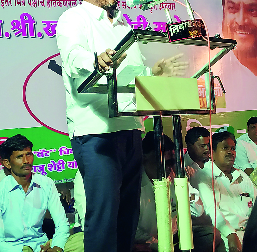 BJP lungesung should not teach patriotism: Raju Shetty | भाजपच्या लुंग्यासुंग्यांनी देशभक्ती शिकवू नये : राजू शेट्टी BJP lungesung should not teach patriotism: Raju Shetty | भाजपच्या लुंग्यासुंग्यांनी देशभक्ती शिकवू नये : राजू शेट्टी