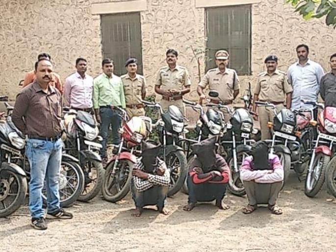 17 bikes were seized from three thieves in Malegaon | मालेगावी तिघा चोरट्यांकडून १७ दुचाकी जप्त 17 bikes were seized from three thieves in Malegaon | मालेगावी तिघा चोरट्यांकडून १७ दुचाकी जप्त