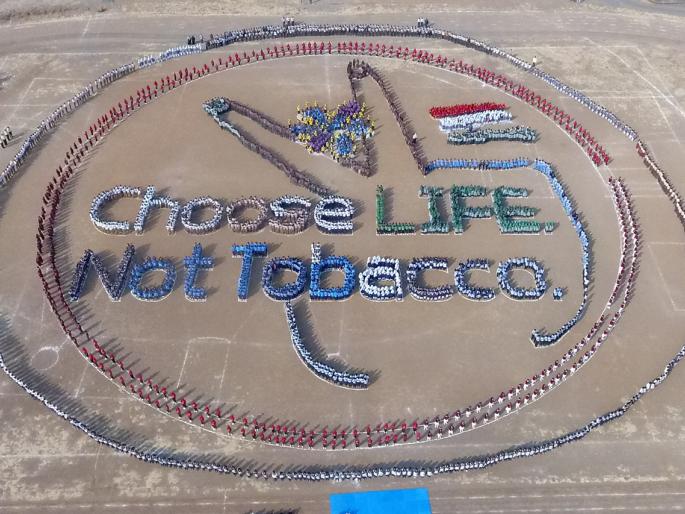Five thousand students took the logo of the liberation of tobacco | पाच हजार विद्याथ्र्यानी साकारले तंबाखू मुक्तीचे बोधचिन्ह Five thousand students took the logo of the liberation of tobacco | पाच हजार विद्याथ्र्यानी साकारले तंबाखू मुक्तीचे बोधचिन्ह