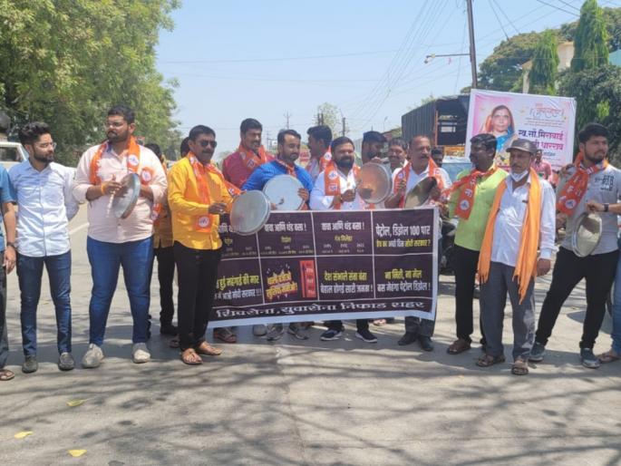 Protest against fuel price hike by Yuva Sena | युवा सेनेकडून थाळ्या वाजवून इंधन दरवाढीचा निषेध Protest against fuel price hike by Yuva Sena | युवा सेनेकडून थाळ्या वाजवून इंधन दरवाढीचा निषेध