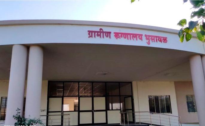 Bhusawal Quarantine Center reopened | भुसावळला क्वारंटाईन सेंटर पुन्हा सुरु Bhusawal Quarantine Center reopened | भुसावळला क्वारंटाईन सेंटर पुन्हा सुरु