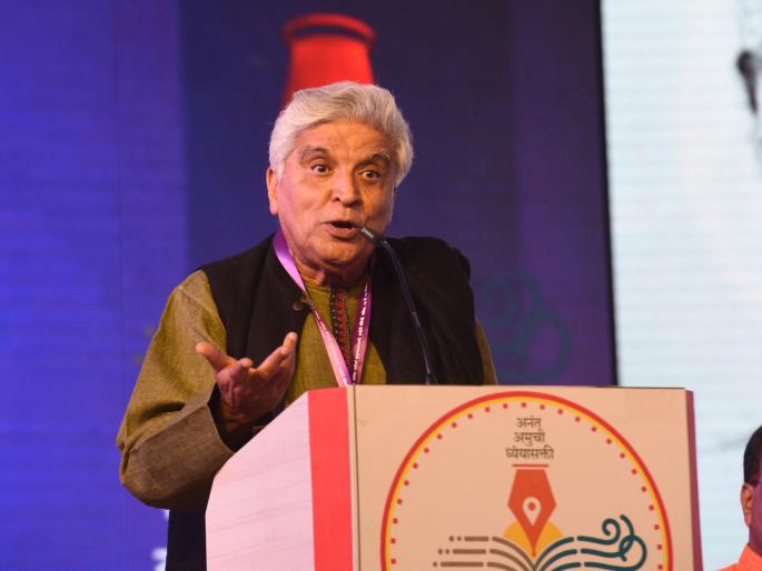 All languages should raise voice for freedom of literature: Javed Akhtar | साहित्यिकाच्या स्वातंत्र्यासाठी सर्व भाषांनी आवाज उठवावा : जावेद आख्तर All languages should raise voice for freedom of literature: Javed Akhtar | साहित्यिकाच्या स्वातंत्र्यासाठी सर्व भाषांनी आवाज उठवावा : जावेद आख्तर