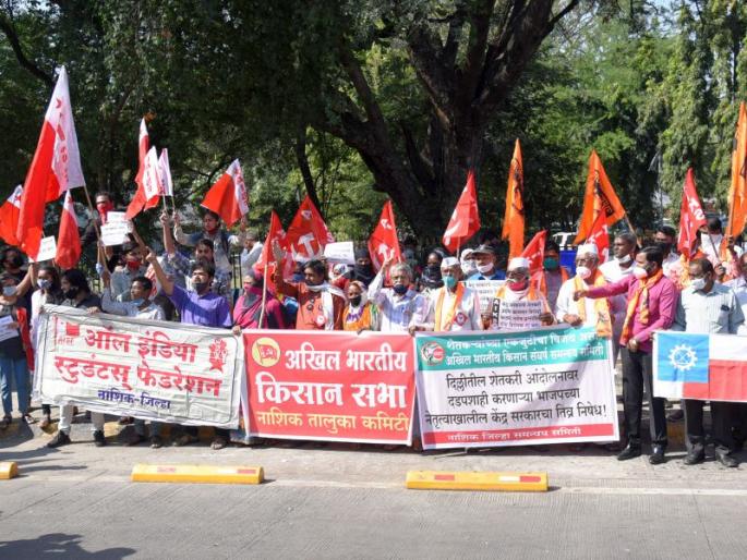 Elgar also in Nashik against the Agriculture Bill | कृषी विधेयकाच्या विरोधात नाशकातही एल्गार Elgar also in Nashik against the Agriculture Bill | कृषी विधेयकाच्या विरोधात नाशकातही एल्गार