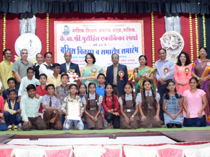 Prostate distribution of Priestly Function | पुरोहित एकांकिका स्पर्धेचे पारितोषिक वितरण उत्साहात Prostate distribution of Priestly Function | पुरोहित एकांकिका स्पर्धेचे पारितोषिक वितरण उत्साहात