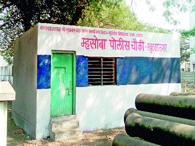 Prolonging the inauguration of the police post on credit boards | श्रेयवादावरून पोलीस चौकीचे उद््घाटन लांबणीवर Prolonging the inauguration of the police post on credit boards | श्रेयवादावरून पोलीस चौकीचे उद््घाटन लांबणीवर