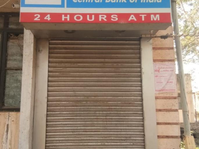 Central Bank ATM at Khiroda closed, customers' condition | खिरोदा येथील सेंट्रल बँकेचे एटीएम बंद, ग्राहकांचे हाल Central Bank ATM at Khiroda closed, customers' condition | खिरोदा येथील सेंट्रल बँकेचे एटीएम बंद, ग्राहकांचे हाल