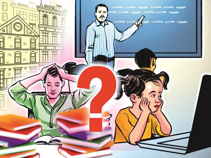 Hunger of unsubsidized teachers | विनाअनुदानित शिक्षकांची उपासमार Hunger of unsubsidized teachers | विनाअनुदानित शिक्षकांची उपासमार