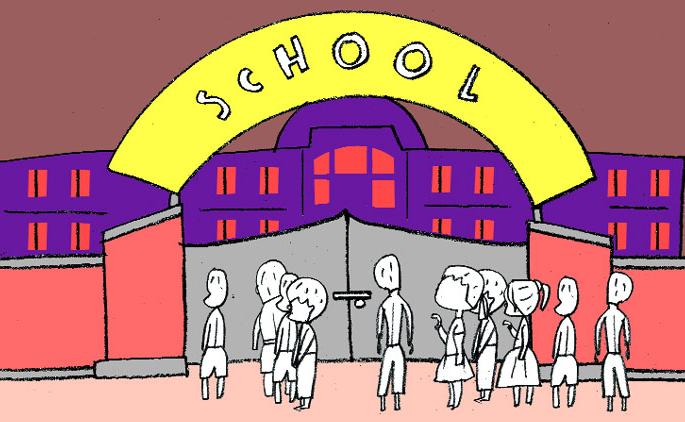 nashik,the,educational,institution,strike | शैक्षणिक संस्थाचालकही जाणार संपावर