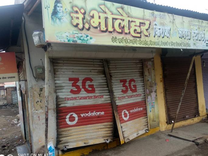 The thieves at Kiran Shop in Wavi | वावी येथे किराणा दुकानावर चोरट्यांचा डल्ला The thieves at Kiran Shop in Wavi | वावी येथे किराणा दुकानावर चोरट्यांचा डल्ला