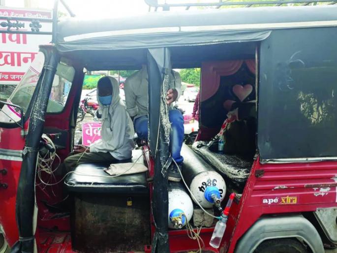 Oxygen administered to the patient in the auto | कोरोनाबाधित रुग्णाला ऑटोमध्येच लावले ऑक्सिजन Oxygen administered to the patient in the auto | कोरोनाबाधित रुग्णाला ऑटोमध्येच लावले ऑक्सिजन