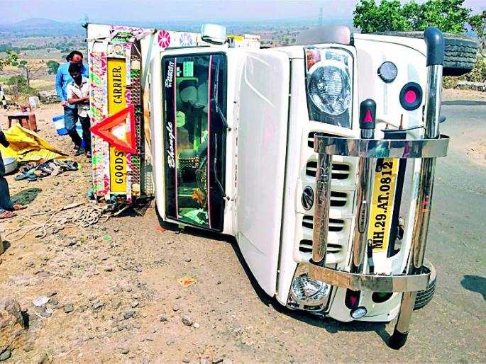 Vehicle Reversed; 13 injured | वाहन उलटले; १३ जखमी Vehicle Reversed; 13 injured | वाहन उलटले; १३ जखमी