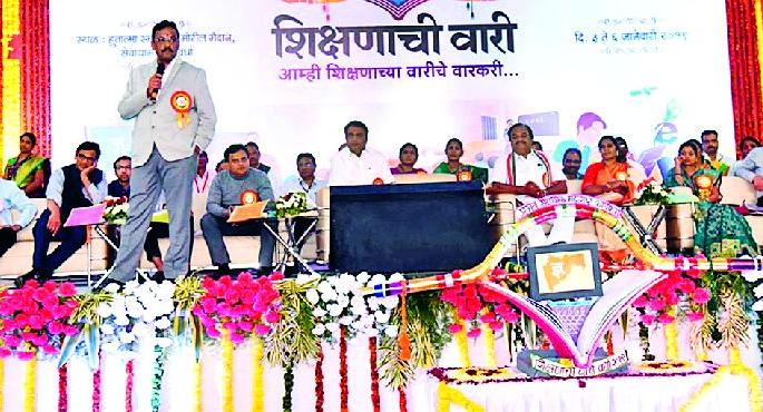 Third in state education | राज्य शिक्षणात तिसऱ्या क्रमांकावर