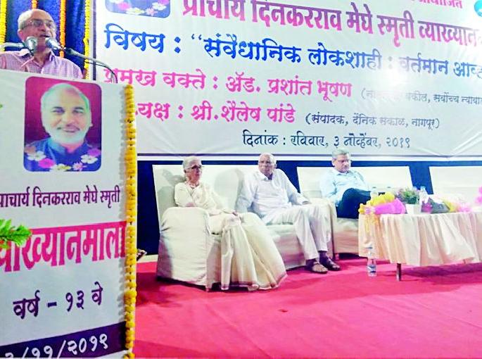 The existing government is breaking the values of the constitution | विद्यमान सरकार संविधानाची मूल्ये पायदळी तुडवितेय The existing government is breaking the values of the constitution | विद्यमान सरकार संविधानाची मूल्ये पायदळी तुडवितेय