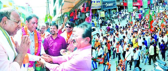 Maharashtra Election 2019 ; 20 Candidate nomination application is filed | Maharashtra Election 2019 ; २० उमेदवारांचे नामांकन अर्ज दाखल