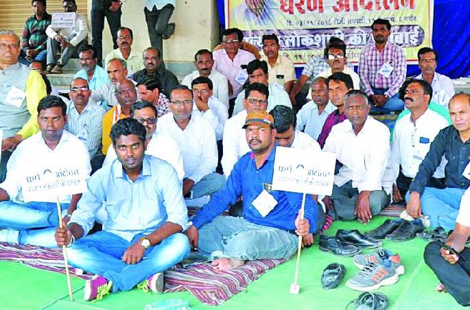 Castro breaches on the questions of the backward class | मागासवर्गीयांच्या प्रश्नांवर कास्ट्राईबचे धरणे Castro breaches on the questions of the backward class | मागासवर्गीयांच्या प्रश्नांवर कास्ट्राईबचे धरणे