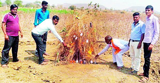 Early youths celebrate Holi with alcohol | आरंभीत युवकांनी केली दारूची होळी