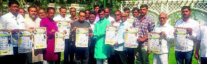 The publication of the Congress Calendar by Vijay Darda | विजय दर्डा यांच्या हस्ते काँग्रेसच्या दिनदर्शिकेचे प्रकाशन