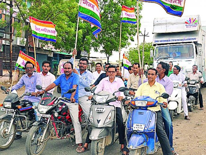 Welcome to World Rally | विश्वशांती रथयात्रेचे स्वागत Welcome to World Rally | विश्वशांती रथयात्रेचे स्वागत