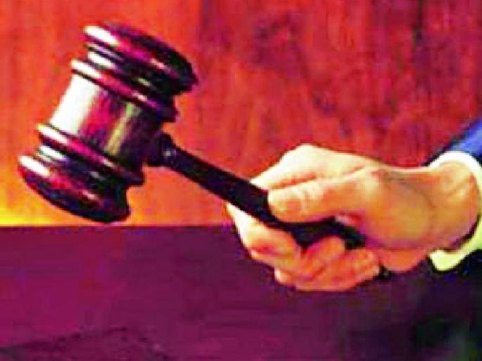 False complaint of abuse | अत्याचाराची खोटी तक्रार देणे भोवले False complaint of abuse | अत्याचाराची खोटी तक्रार देणे भोवले