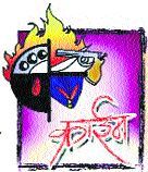 Cribbing from cousin to your cousin | कौटुंबिक वादातून चुलत भावावर कुºहाडीने वार Cribbing from cousin to your cousin | कौटुंबिक वादातून चुलत भावावर कुºहाडीने वार