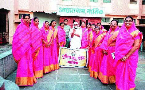 Program by Sushil Bahad Mandal | सुशील बहु मंडळातर्फे आधाराश्रमात कार्यक्रम Program by Sushil Bahad Mandal | सुशील बहु मंडळातर्फे आधाराश्रमात कार्यक्रम