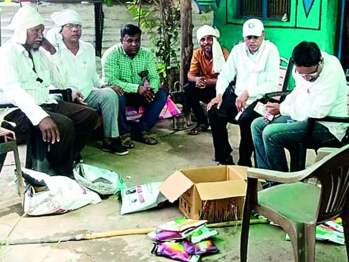 Forage on online seed fertilizer | ऑनलाइन बियाणे खतावर धाड Forage on online seed fertilizer | ऑनलाइन बियाणे खतावर धाड