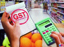 The last chance for 'those' traders | ‘त्या’ व्यापाऱ्यांना अखेरची संधी The last chance for 'those' traders | ‘त्या’ व्यापाऱ्यांना अखेरची संधी